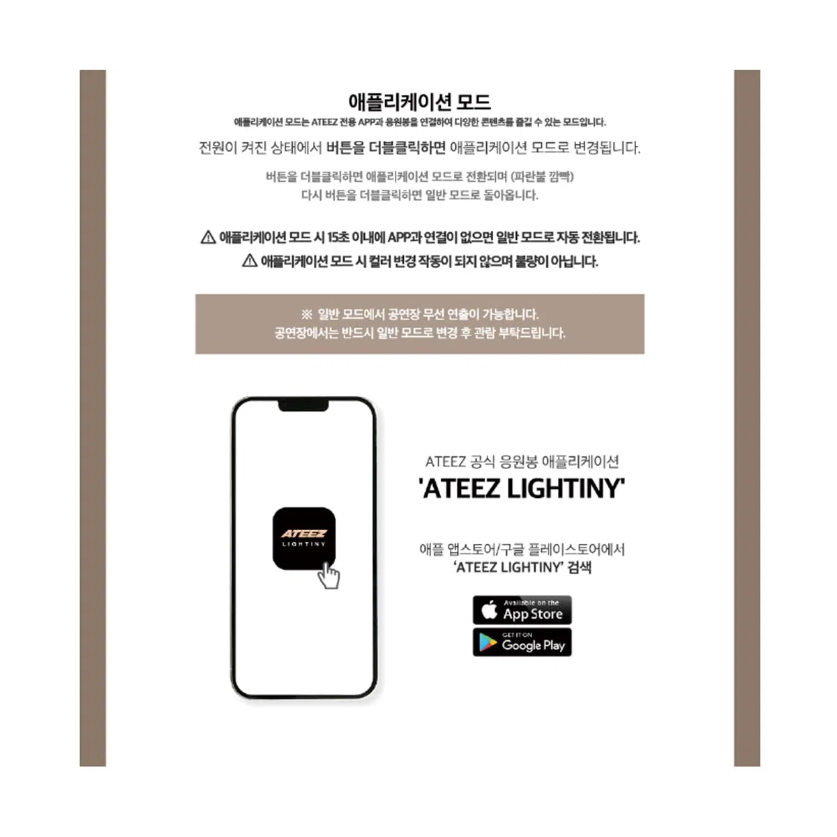 ATEEZ Barra de luz Oficial Ver.2